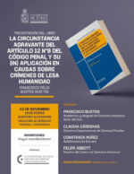 Publican libro que busca cambiar jurisprudencia en DD.HH. Publican libro que busca cambiar jurisprudencia en DD.HH.