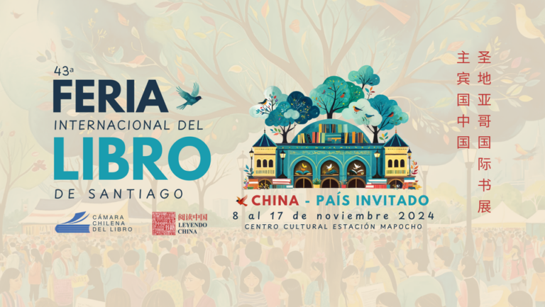 Partió la 43° Feria Internacional del Libro de Santiago
