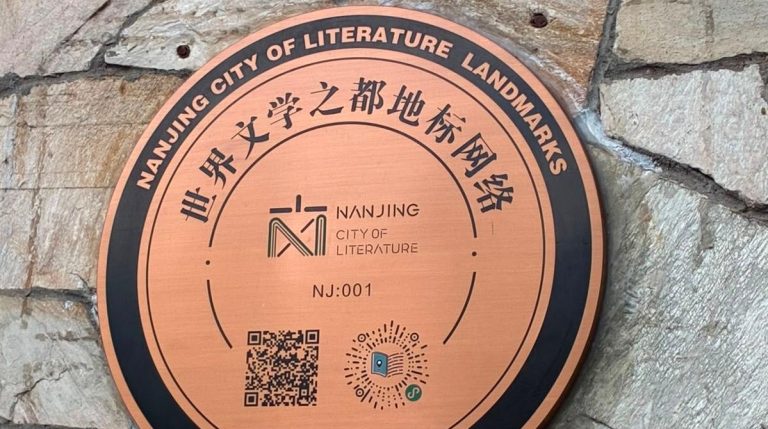 Nanjing: la capital cultural de China que une literatura, patrimonio y vida universitaria