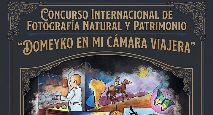 Concurso fotográfico internacional invita a mirar Chile con los ojos de Domeyko